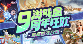 迈开腿往里怼冰块 v16.8.6 官方正式版 0