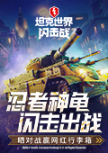 模型电子毒品
