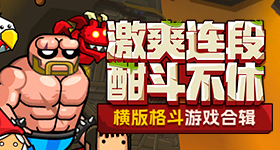 看耀眼一眼沦陷